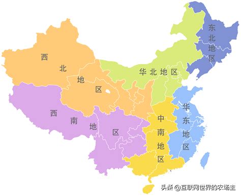 南西南|中国分为华东、华南、华北、西南、东北、西北。